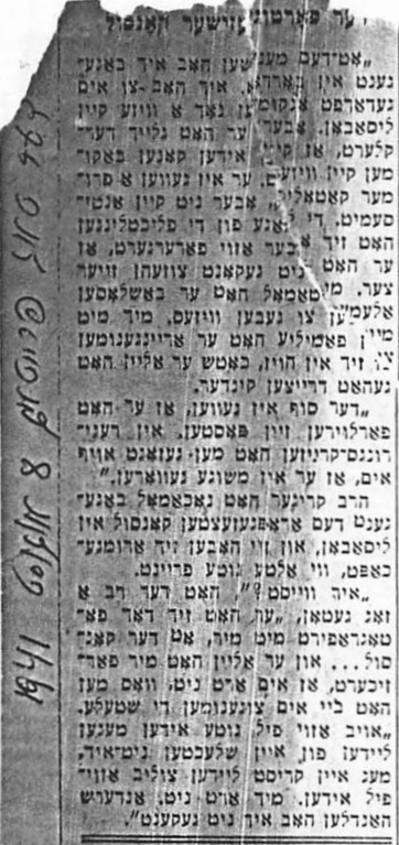Interview with Rabbi Kruger 1941
