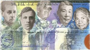 diplomatic+rescuers+stamp